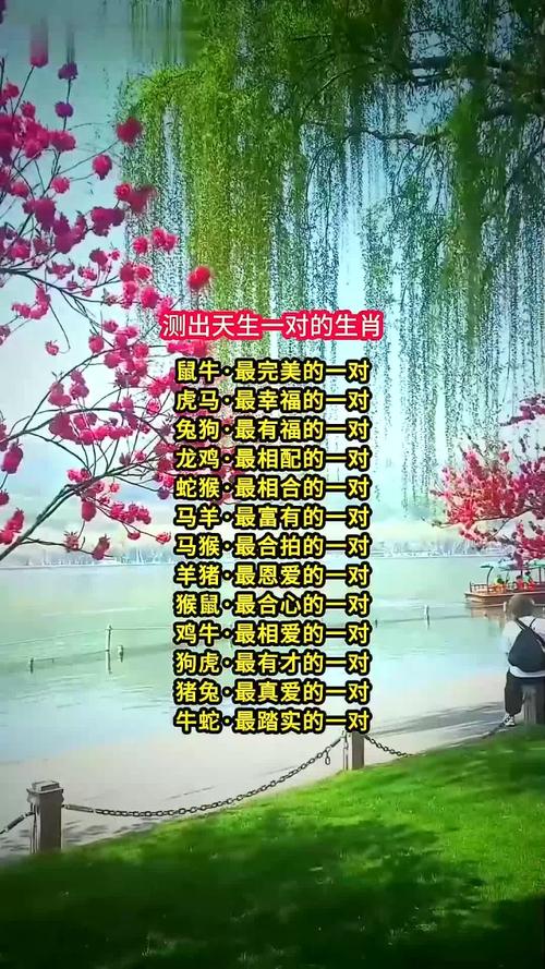 春风野火烧马羊打一生肖,春风野火烧八天打一个生肖