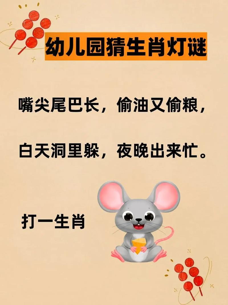 今日生肖发金光打一生肖,今天生肖发金光是什么生肖