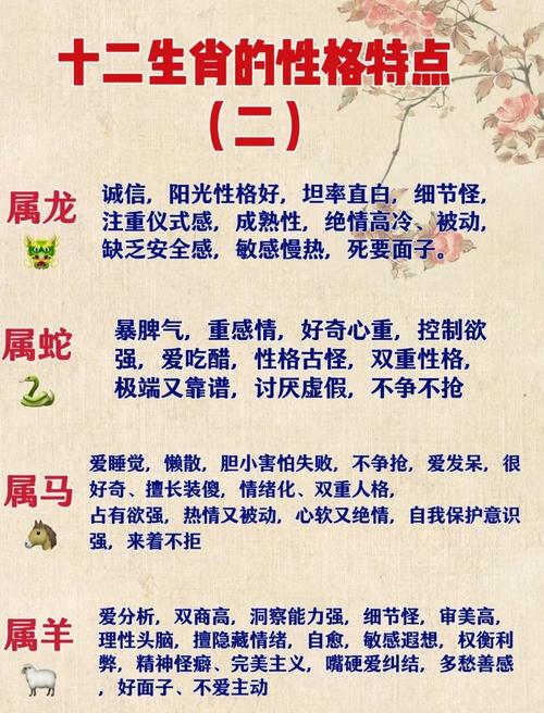 打一生肖正确答案,天马行空打一生肖正确答案
