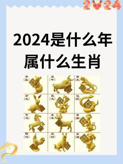一七前后开是什么生肖,一七前后并合五是数字几