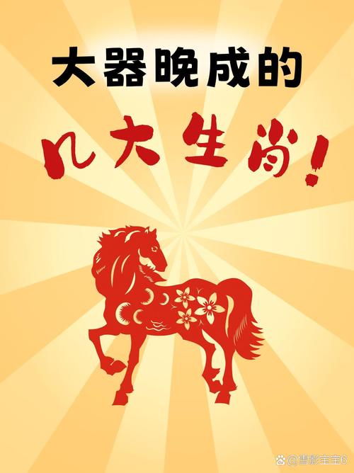 发金光是哪个生肖,发金光是哪个生肖的动物
