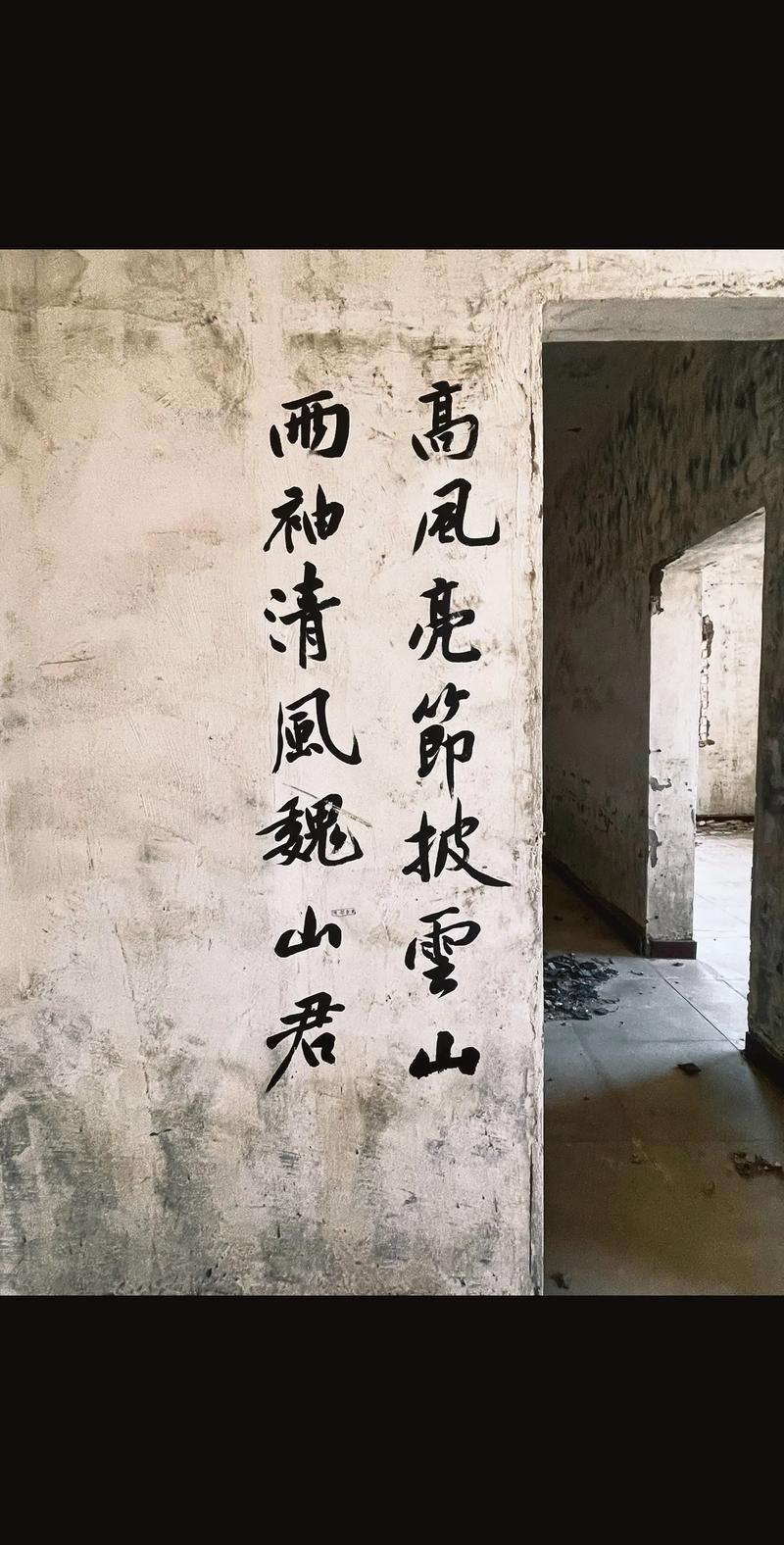 高风亮节打一最佳生肖,高风亮节打一最佳生肖?