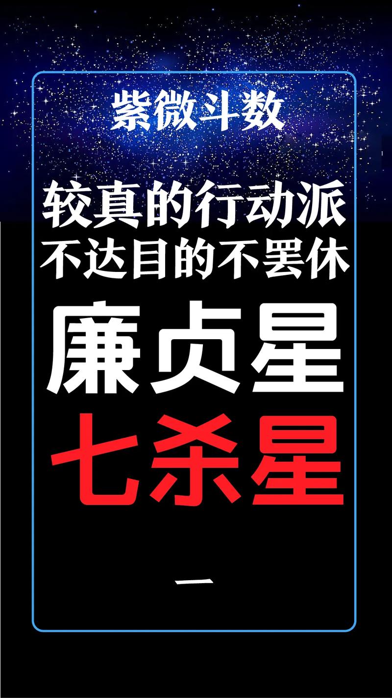 杀代表什么数字,互相残杀代表什么数字