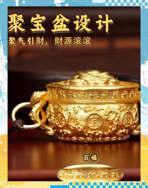 金光银光最正确的生肖,金光银光聚宝盆打一生肖