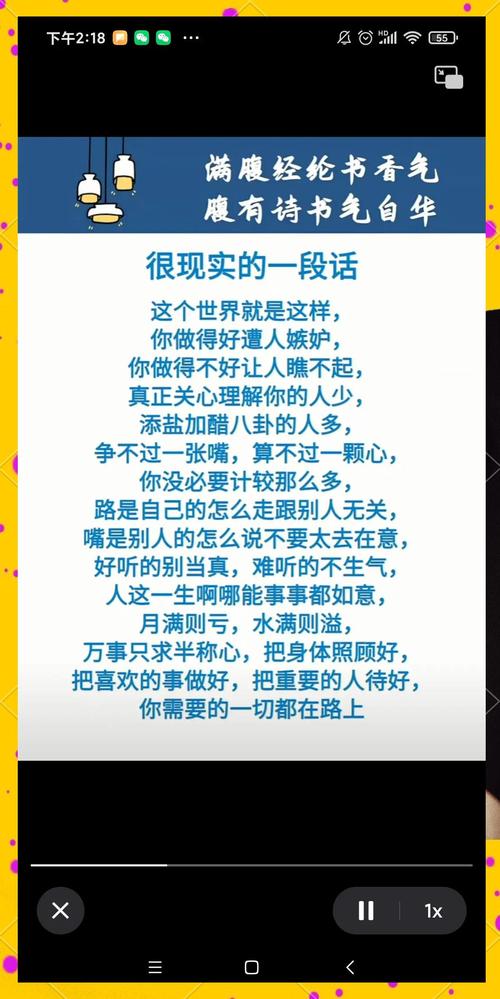 月满则亏水满则溢爱情,月满则亏水满则溢是什么意思