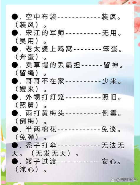 今期必中人物宋江指什么生肖,今期必中人物宋江指什么生肖最佳答案