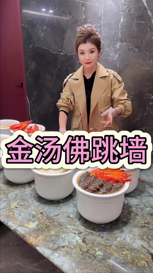 佛跳墙是什么生肖动物,佛跳墙是属于哪一种生肖