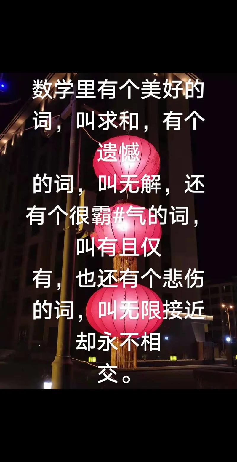 背信弃义打一数字,背信弃义打一数字几