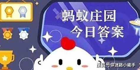 今儿周一准确答案一肖,2025小鸡今日正确答题