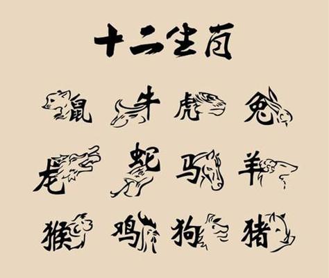 关于治谱家传打一生肖数字的信息