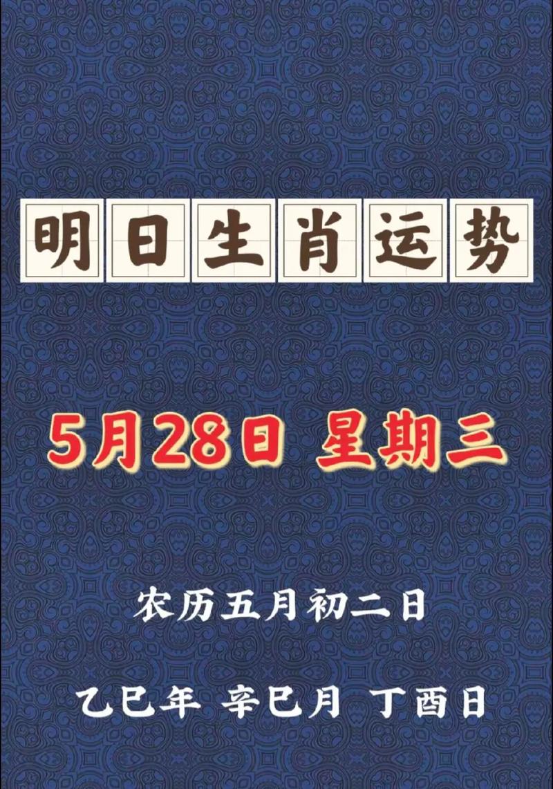 今日特吉生肖水墨先生,水墨先生十二生肖今日明日运势