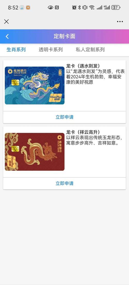 佳人抚媚天际来是什么生肖,微信收款码能直接到银行卡么