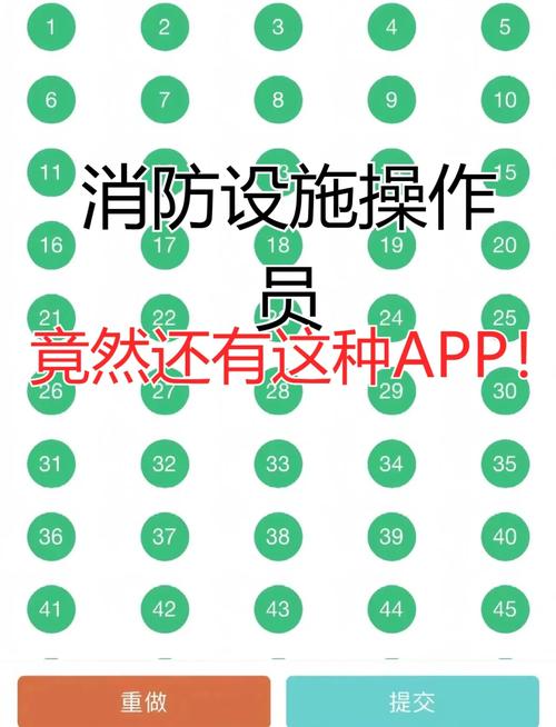 中级消防免费刷题软件,中级消防证考试视频王老师11