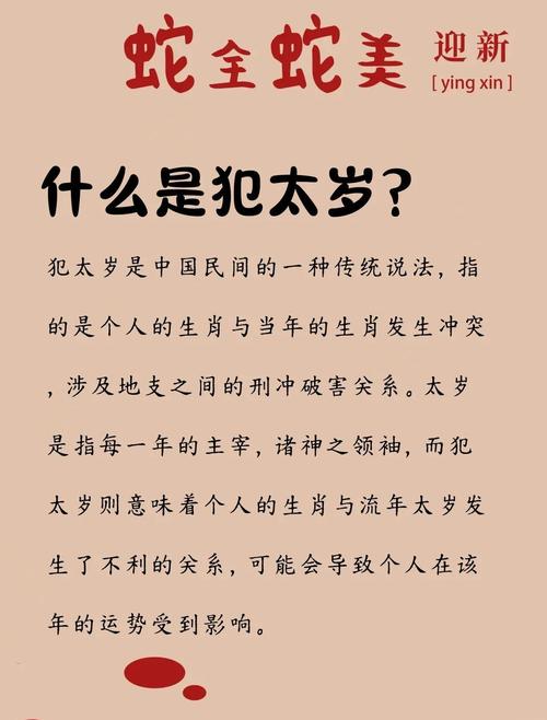 关于地丑力敌打一生肖正确2025的信息