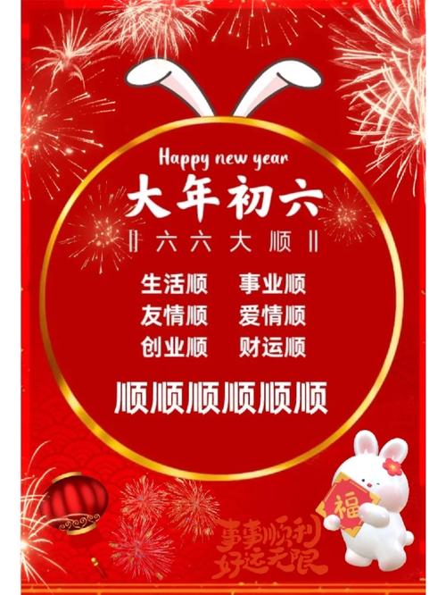 五走九后归一出打一数字正确答案,五走九后归一出六六大顺三八来打生肖
