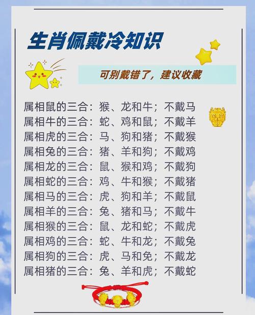 口口肖最正确的生肖的简单介绍