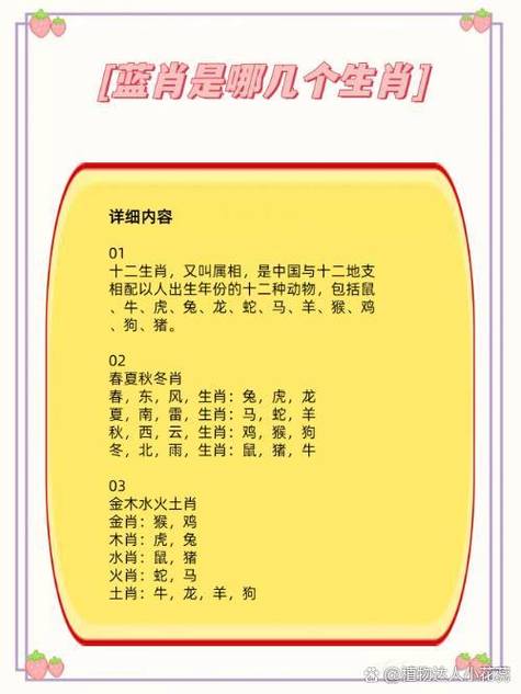 文人生肖正确答案是,12生肖文人是什生肖