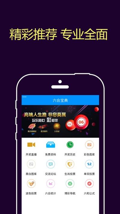 猜生肖网站,猜12生肖彩票的网站
