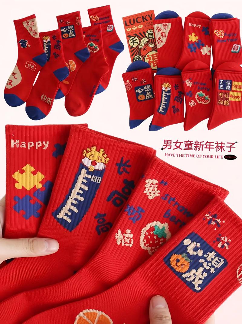穿袜子打一个正确生肖,说穿袜子是暗示什么意思