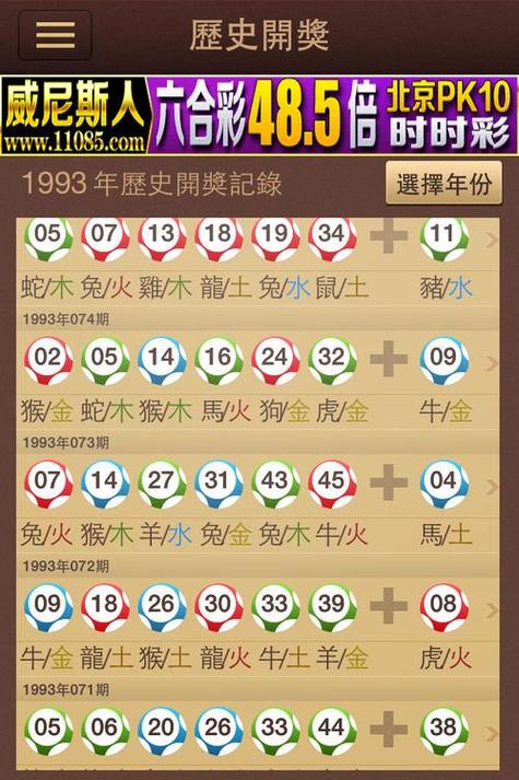 今晚出生是什么生肖,今天晚上出什么生肖动物