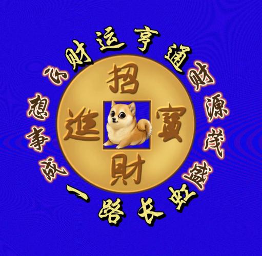 什么生肖旺牛狗,哪个生肖比较旺狗