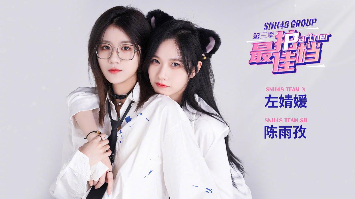 码图片,snh48欧洲码和亚洲码图片