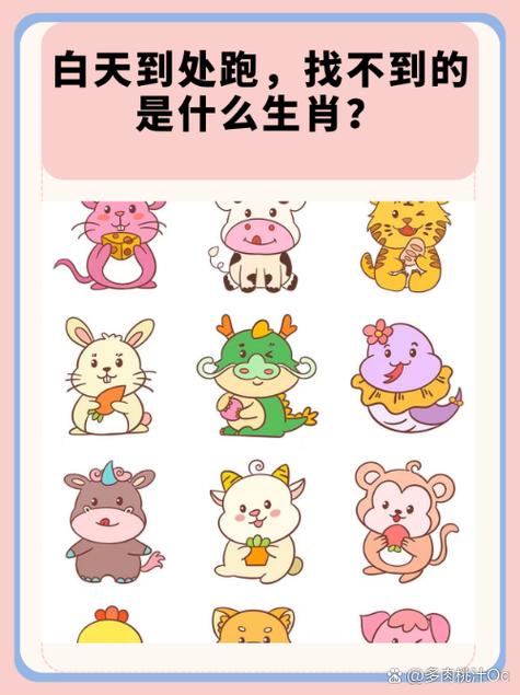 今期生肖一一开指什么数字,一见钟情打一生肖数字是多少