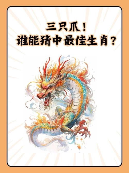 神出鬼没打一肖是什么动物,神出鬼没打一肖是什么动物生肖