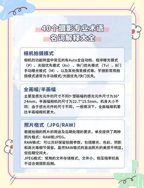 关于最佳答案:摄影的意义:的信息