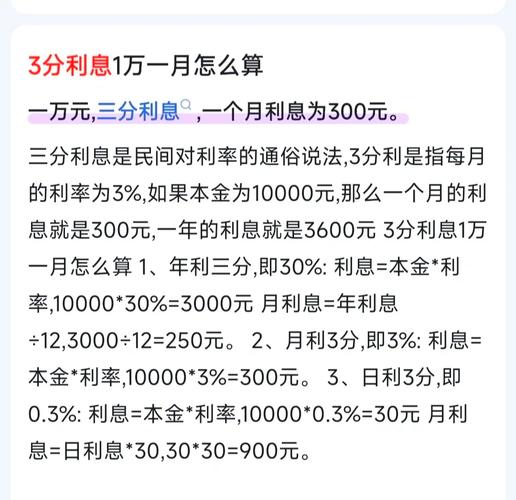 年利率8%的利息高吗,年利率8%相当于利息多少