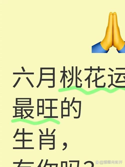 什么生肖旺牛和鸡,什么生肖旺属牛的生肖