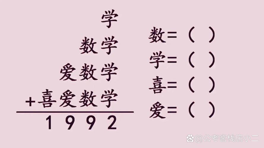 最佳的答案是什么,最佳答案是什么数字