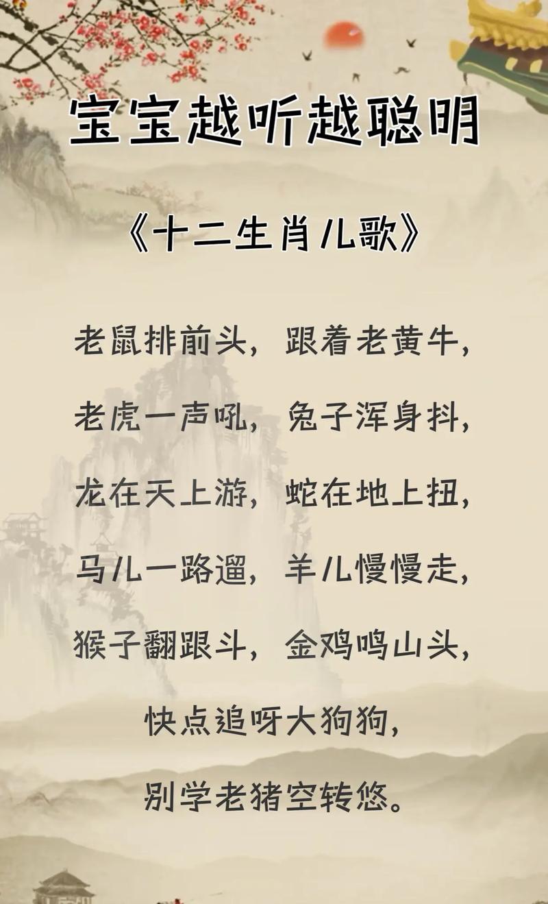 叫声嘹亮谁敢争锋打一正确生肖的简单介绍