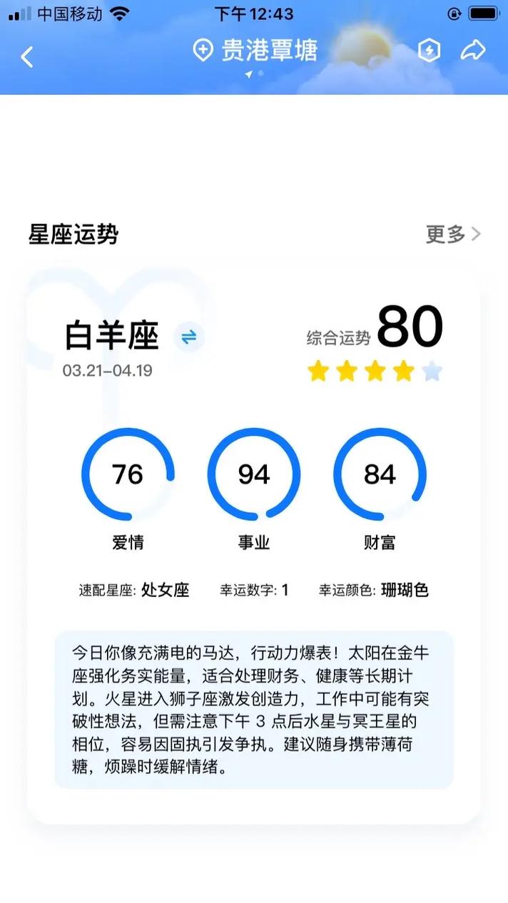 今日生肖运势播放,今日生肖运势星座运势