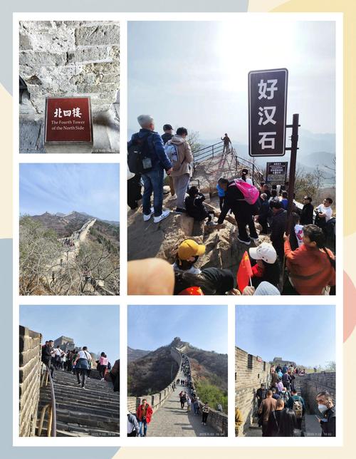 长城征好汉打一数字,长城好汉石在长城哪里