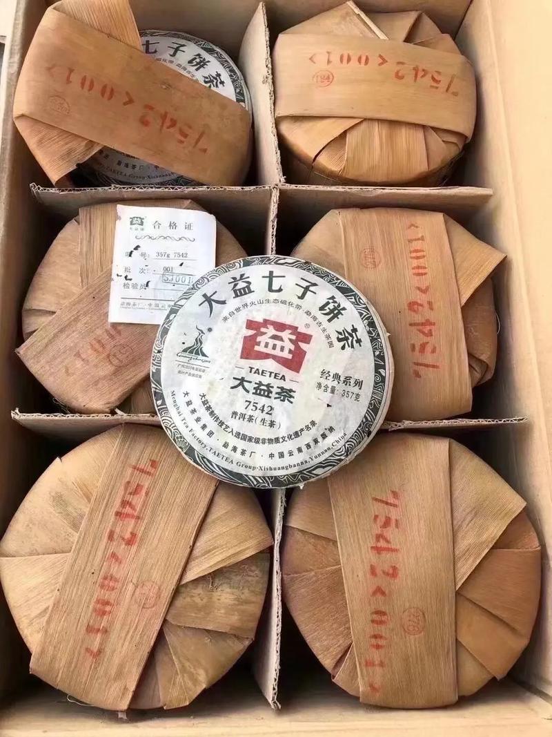 大益生肖虎普洱茶,大益生肖茶虎饼价格