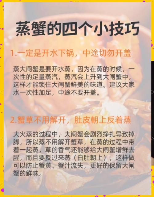 蒸螃蟹冷水下锅需要几分钟,蒸螃蟹冷水下锅还是热水下锅蒸多长时间