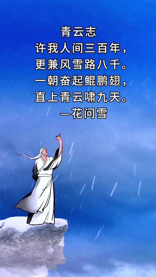 有翅寸步飞不起打一动物,有翅寸步飞不起,无翅腾云非等闲