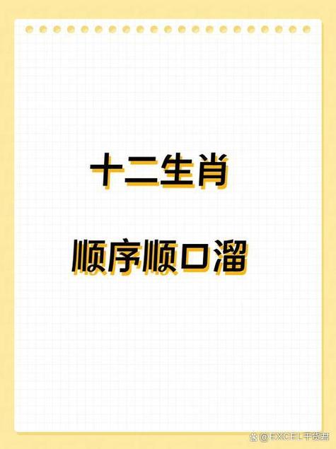 一下正确答案生肖,打一生肖指什么含义