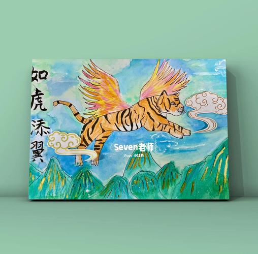 高风亮节打一个准确生肖动物,高风亮节是什么意思?高风亮节成语造句和典故