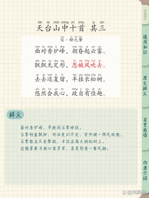 五里坡代表数字几,五里雾是哪三个数字,重点诠释解释落实