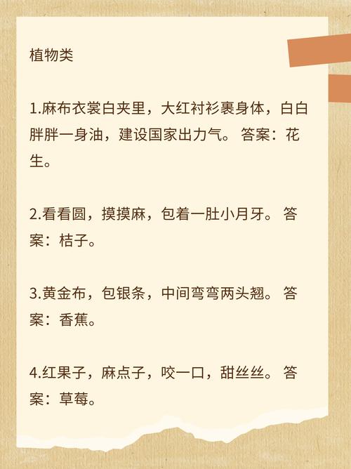 谜语小白打一动物,问小白+小白=?，重点诠释解释落实
