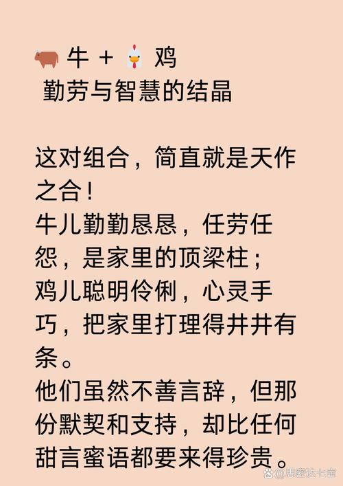 正心诚意打一个准确生肖,“正心”与“诚意”的区别,重点诠释解释落实
