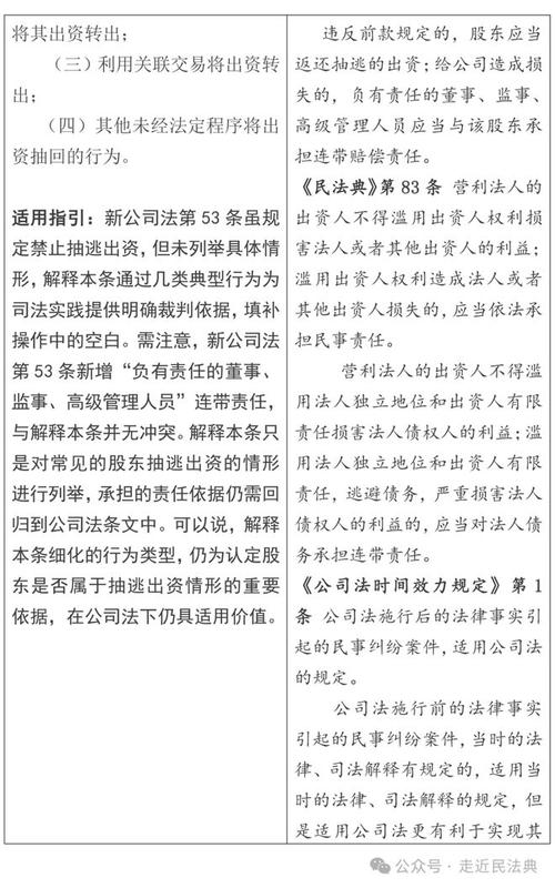 生效法律文书案号是什么,生效的法律文书有效期多长时间,重点诠释解释落实