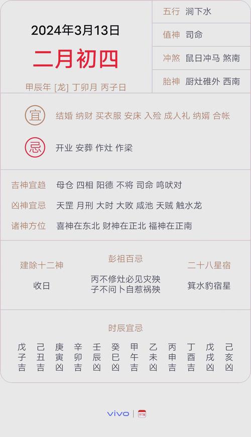 一般过生日是过农历还是阳历生日,一般过生日是过农历还是阳历生日呢,重点诠释解释落实