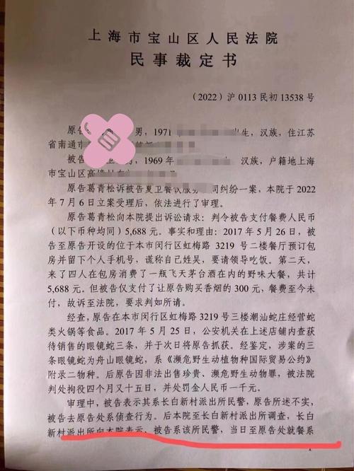 生效裁定书可以撤销吗,生效裁定书有误如何救济，重点诠释解释落实