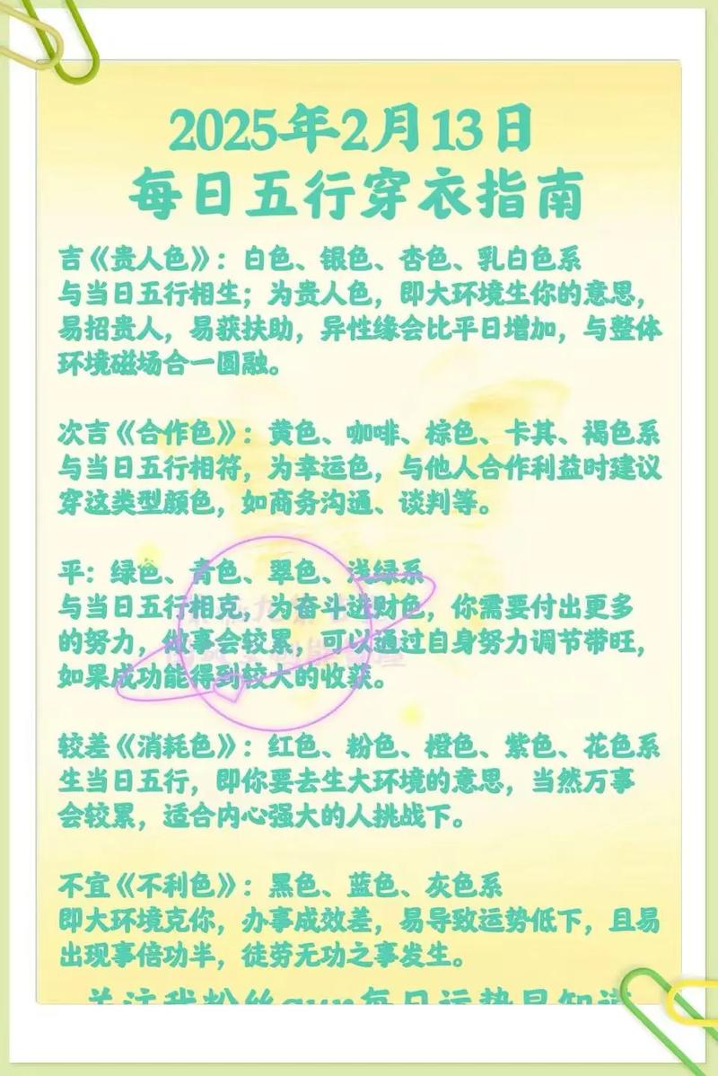 十二生肖每日偏财运势吉时,2020年12生肖偏财运排行榜,重点诠释解释落实
