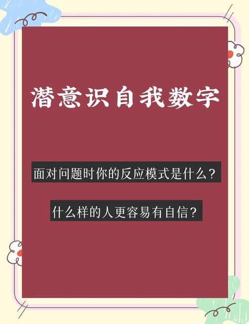 一个人代表数字几,用数字代表一个人的名字,重点诠释解释落实
