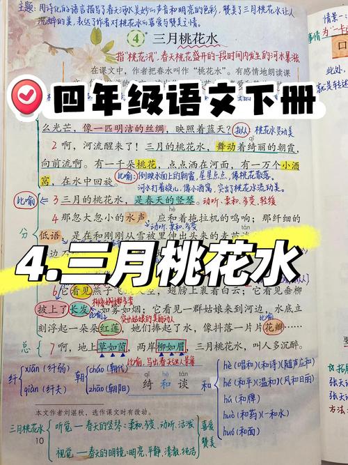 桃花潭水下一句古诗怎么说,桃花潭水下一句古诗怎么说的，重点诠释解释落实