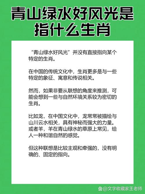 意念是什么生肖,什么叫意念又是什么意思,重点诠释解释落实